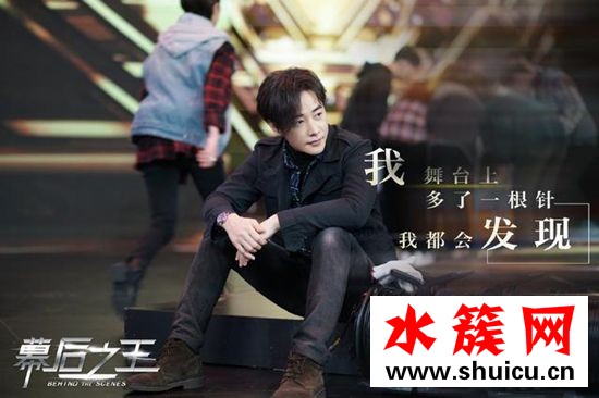幕后之王是小說改編嗎