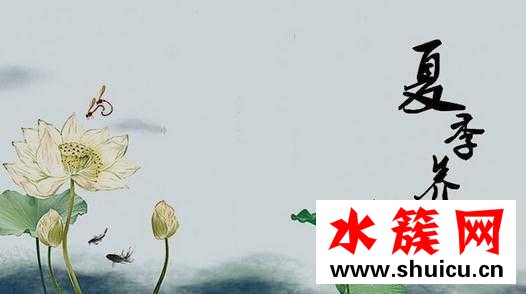 濕氣重的原因