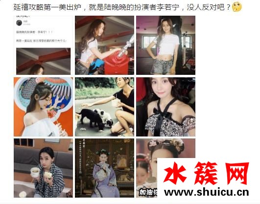 延禧攻略明玉