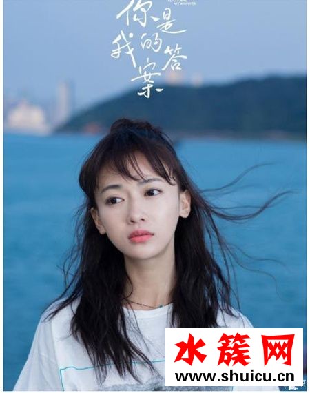 魏瓔珞 電話頭