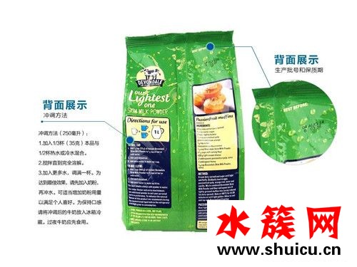 德運脫脂奶粉糖尿病人可以喝嗎