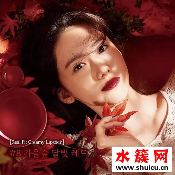 楓葉妝是什么