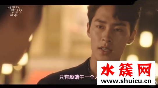偶然發現的一天第9-10集看點