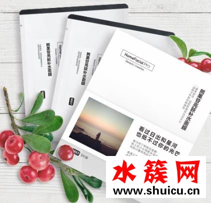 HFP面膜多少錢