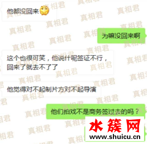 范冰冰分手內幕