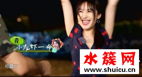 李菲兒放生龍蝦是什么節目哪一期