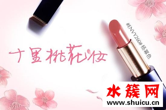 楊冪口紅色號