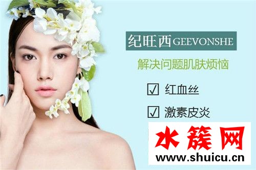 激素臉排毒有什么現象 究竟臉上的激素怎么排出來