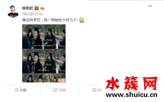醉玲瓏鴨脖靈石是什么梗
