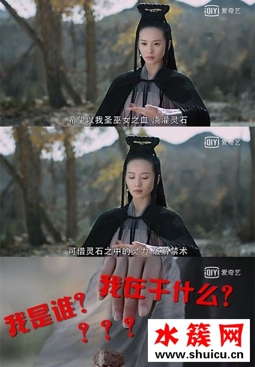 醉玲瓏鴨脖靈石是什么梗