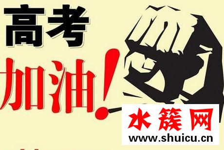 高考能帶手表進考場嗎？