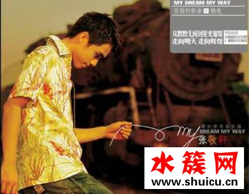 我吻過你的臉你已經不在我的身邊什么歌