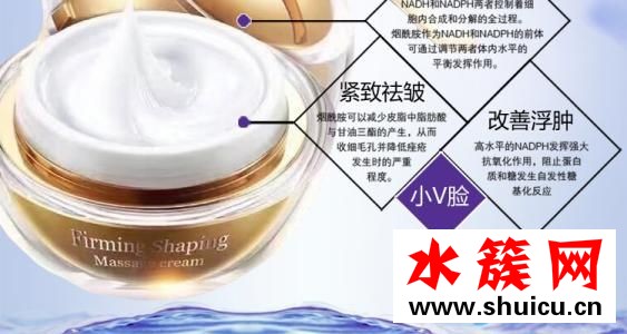 zuzu瘦臉霜價格
