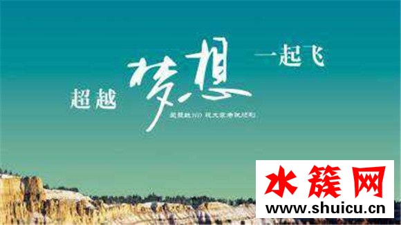 高高考祝福語簡短