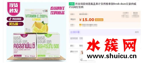 抖音瓶蓋飲料是什么梗