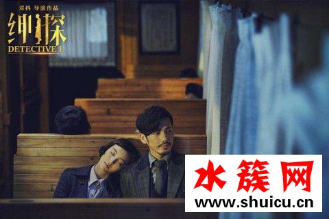 紳探是網劇么