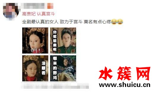 延禧攻略帝后CP可還行？富察皇后秦嵐整容臉也照樣美過眾人！