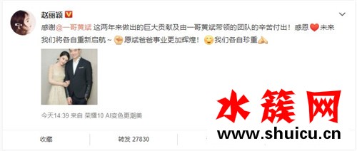 趙麗穎工作室秒刪怎么回事
