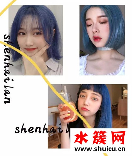 2019必染發色