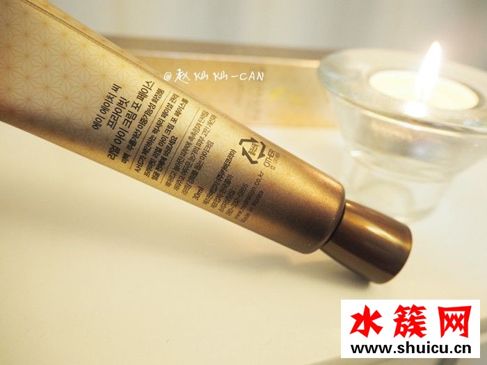 蘭蔻小黑瓶眼霜孕婦能用嗎？ 孕婦能用蘭蔻眼霜嗎