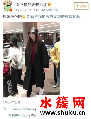 唐嫣懷孕了嗎