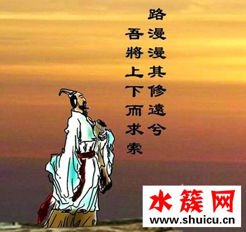 端午節祝福語