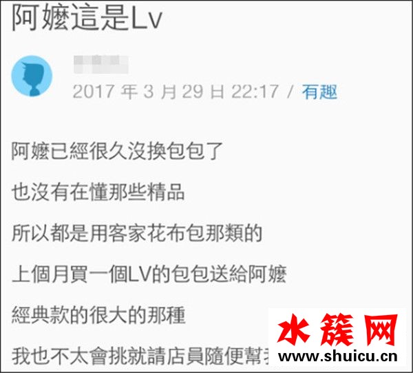 用LV去菜市場買菜裝魚是什么梗 ？