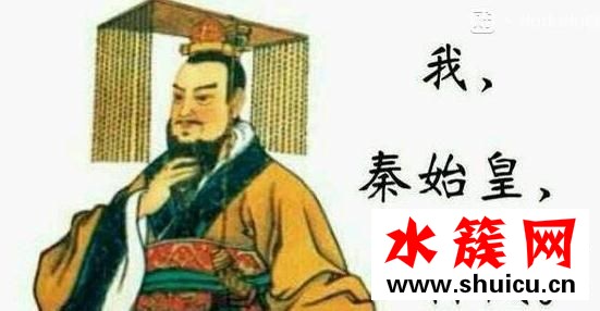 我秦始皇打錢什么梗？