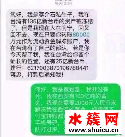 我秦始皇打錢什么梗？