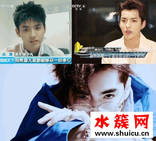 吳亦凡近照