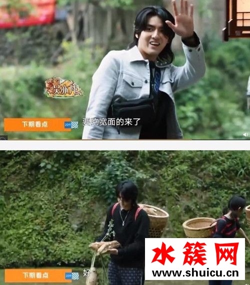 吳亦凡深夜送溫暖