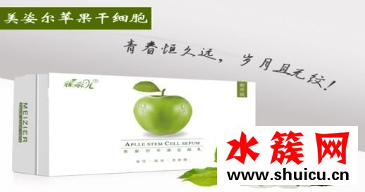 美姿爾祛皺是真的嗎?網友對此做出點評