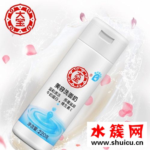 大寶美容洗面奶多少錢