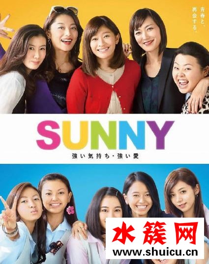 陽光姐妹淘中國版什么時候拍