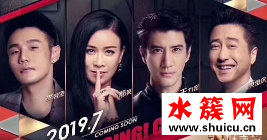 中國好聲音2019第一期什么時候開播