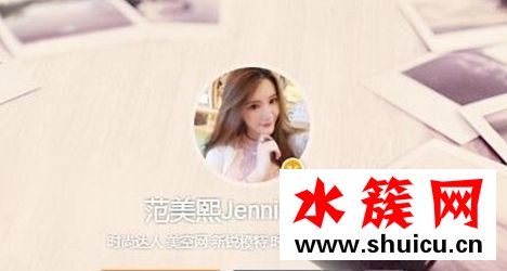 網紅范美熙什么關系