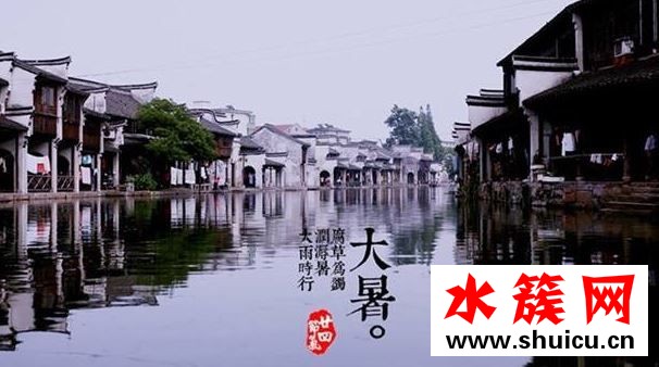 2019大暑幾天