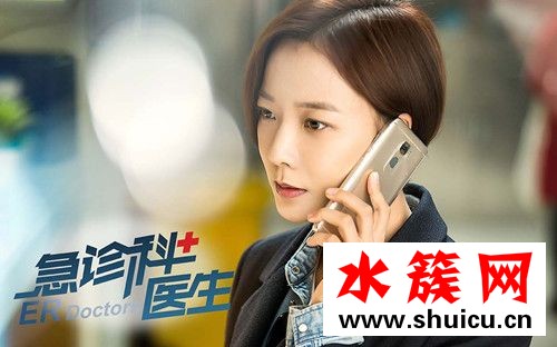 急診科醫生江曉琪結局是什么