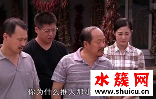 你為什么推人那小女孩是什么意思