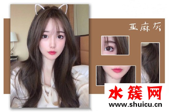 2019年最受歡迎的頭發顏色