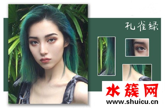 2019年最受歡迎的頭發顏色