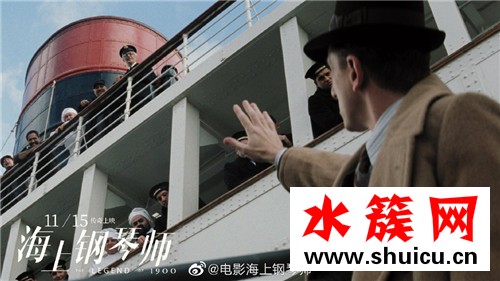 海上鋼琴師是真實的故事嗎