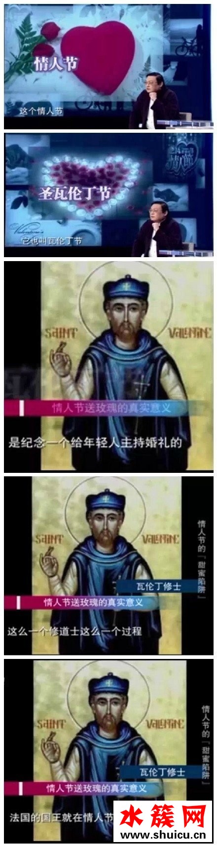 情人節送玫瑰花的真正含義