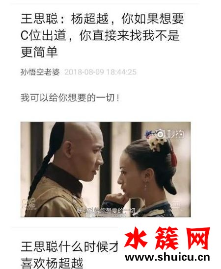 衛龍CP是什么意思