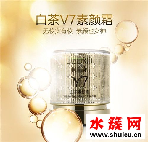 優資萊素顏霜價格