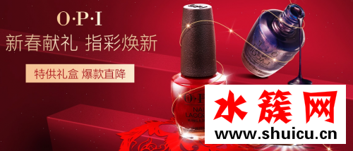 開春追女神必備好禮 唯品會幫你實現新年心愿！