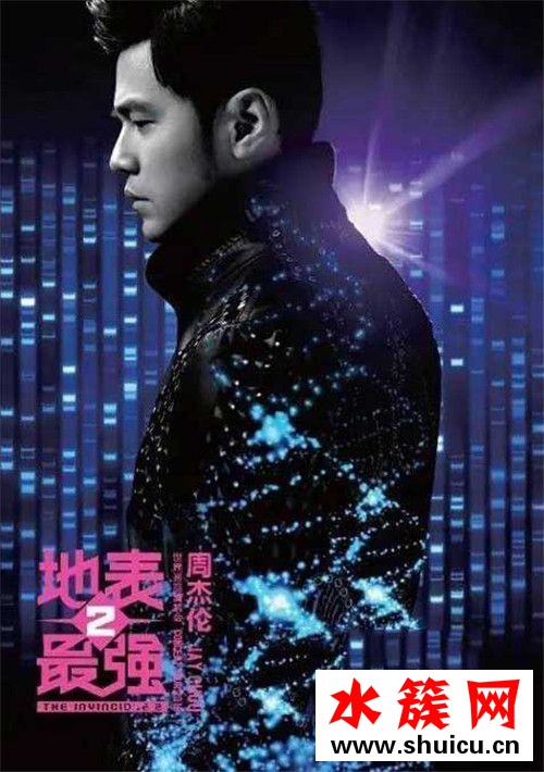 周杰倫演唱會成都站被約談怎么回事