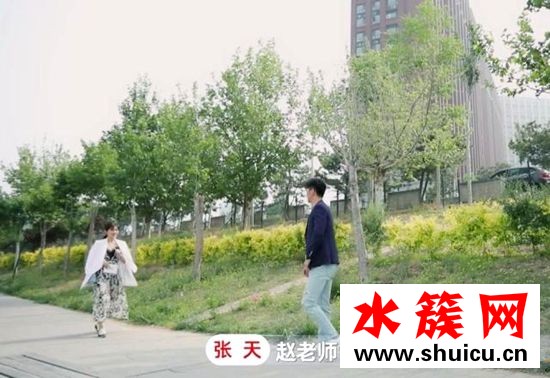 楊凱雯威廉約會