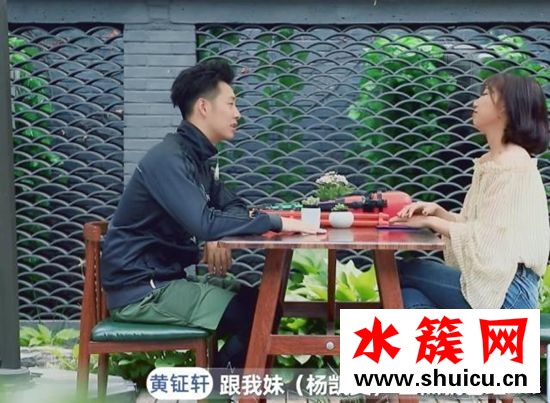 楊凱雯威廉約會
