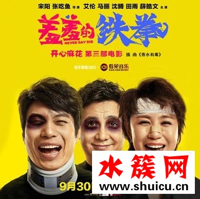 張茱萸什么梗